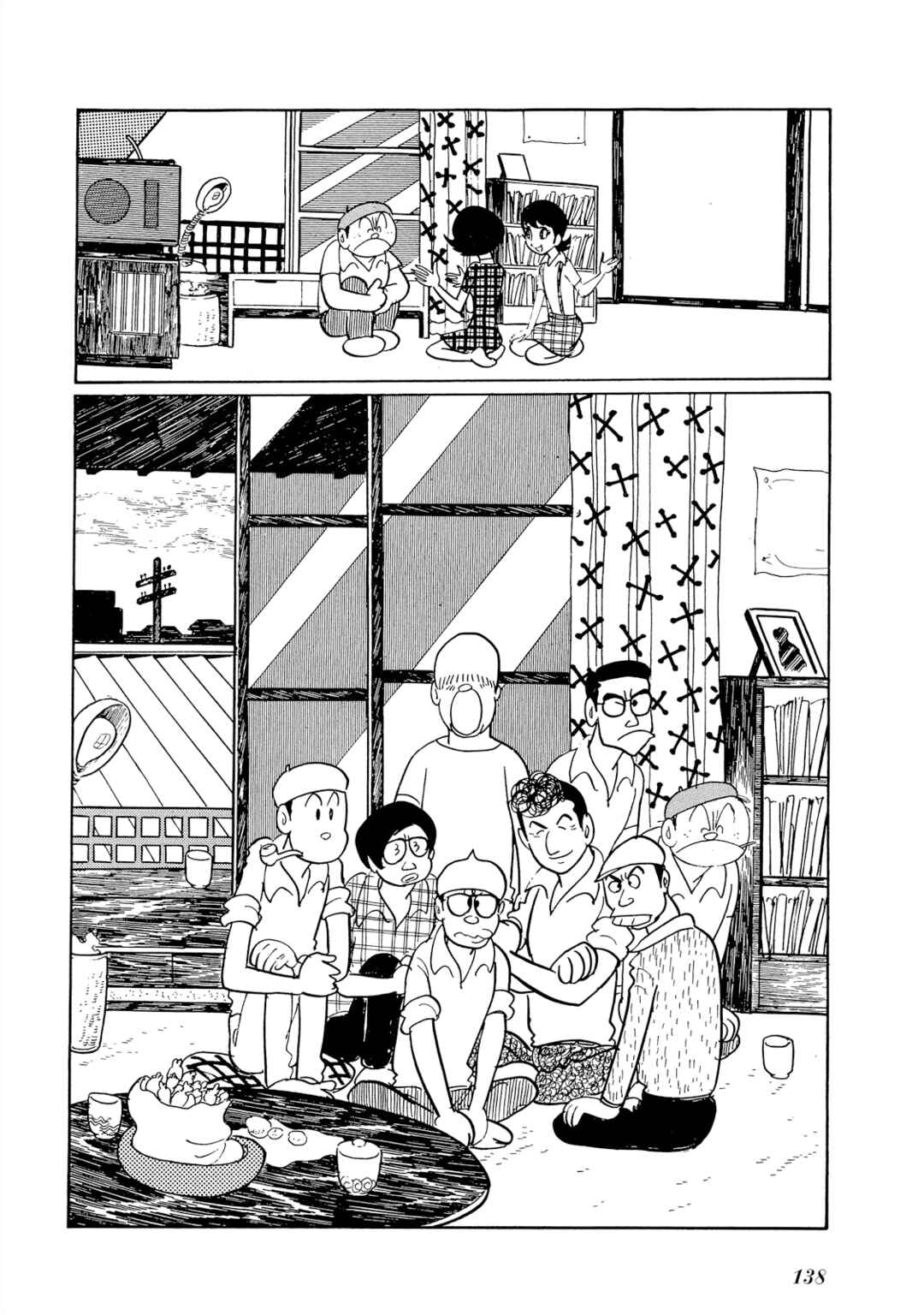 Page 9 Chapter 6 The Blue Hue of Manga