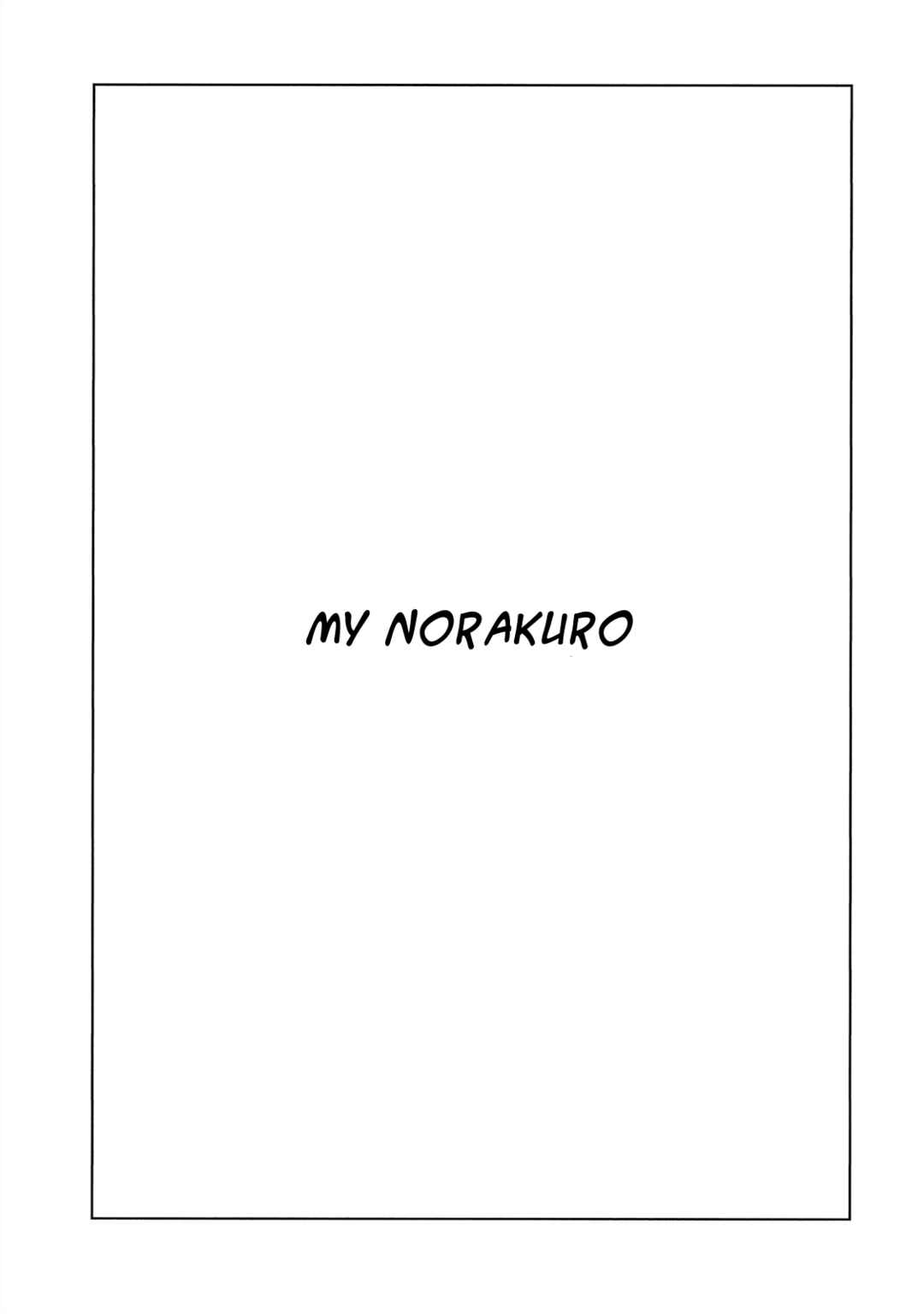 Page 1 Chapter 2 The Blue Hue of Manga