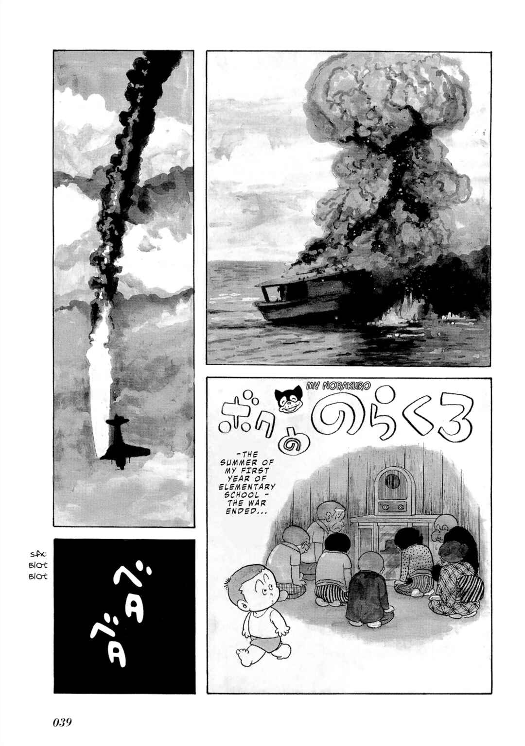 Page 3 Chapter 2 The Blue Hue of Manga