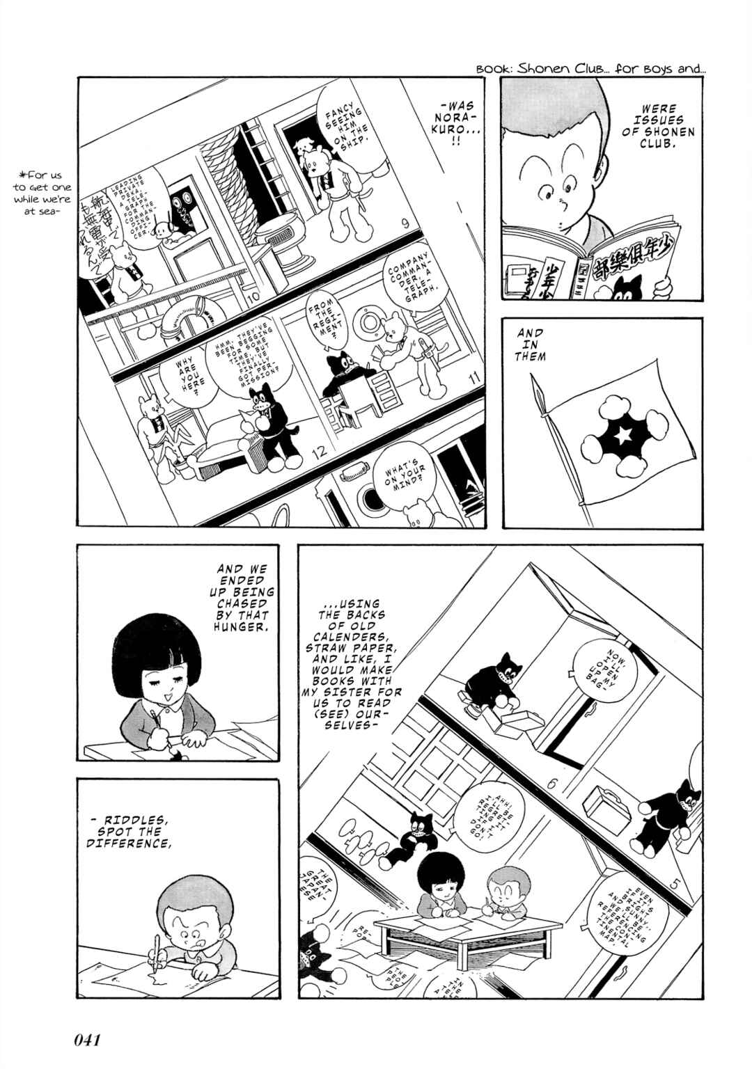 Page 5 Chapter 2 The Blue Hue of Manga