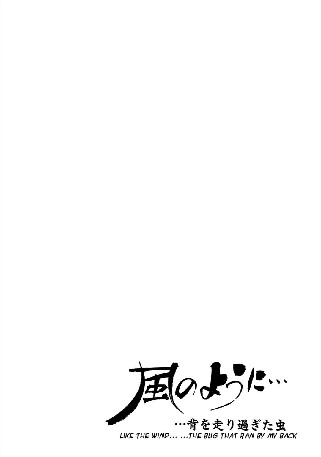 Page 19 Chapter 9.2 The Blue Hue of Manga