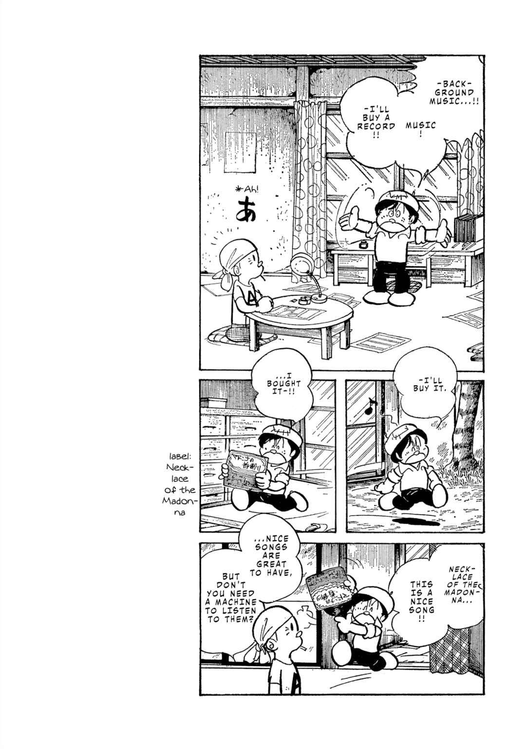 Page 14 Chapter 4 The Blue Hue of Manga