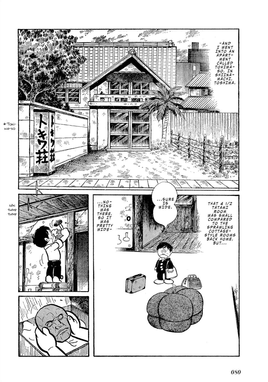 Page 9 Chapter 4 The Blue Hue of Manga