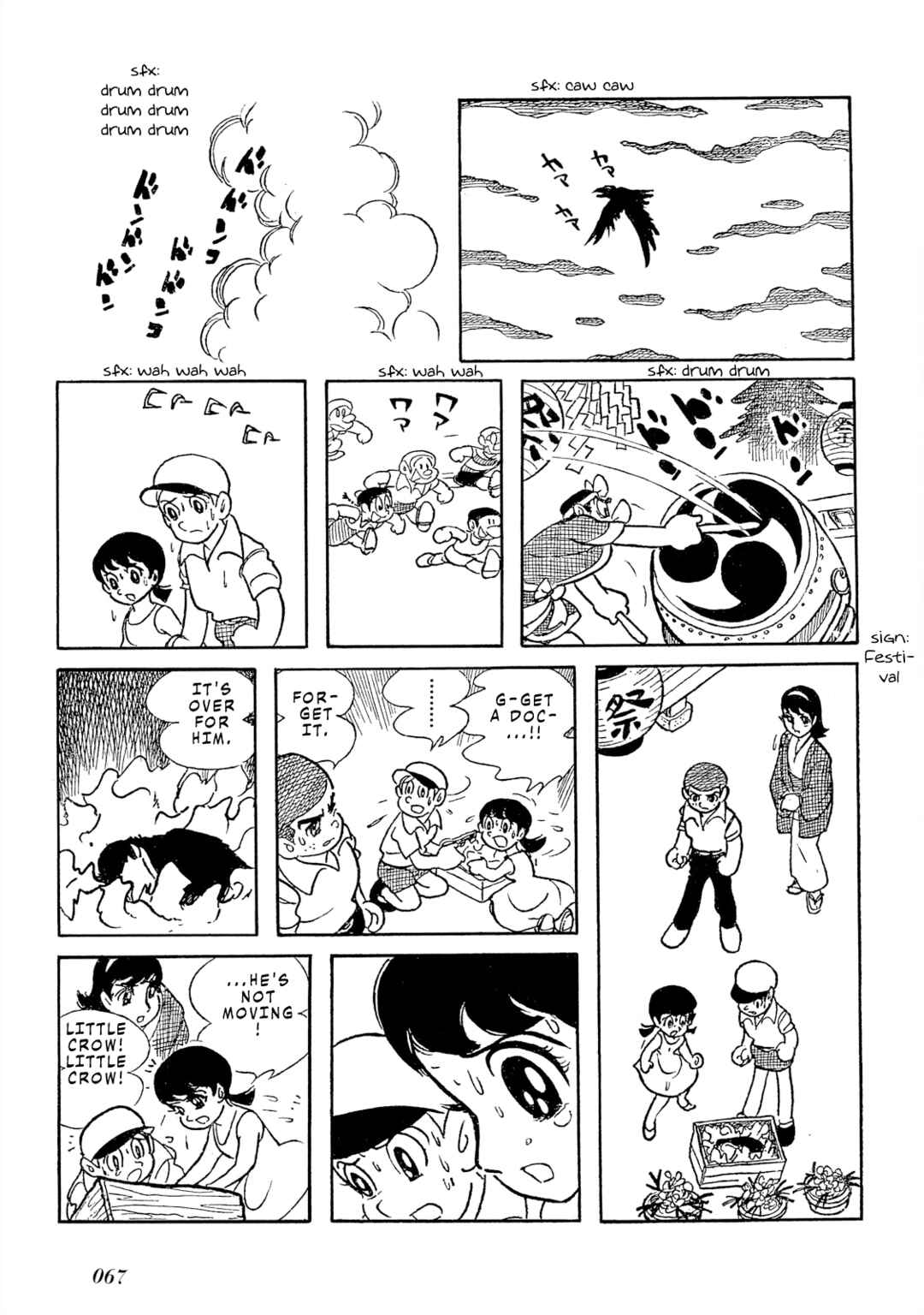 Page 24 Chapter 3 The Blue Hue of Manga