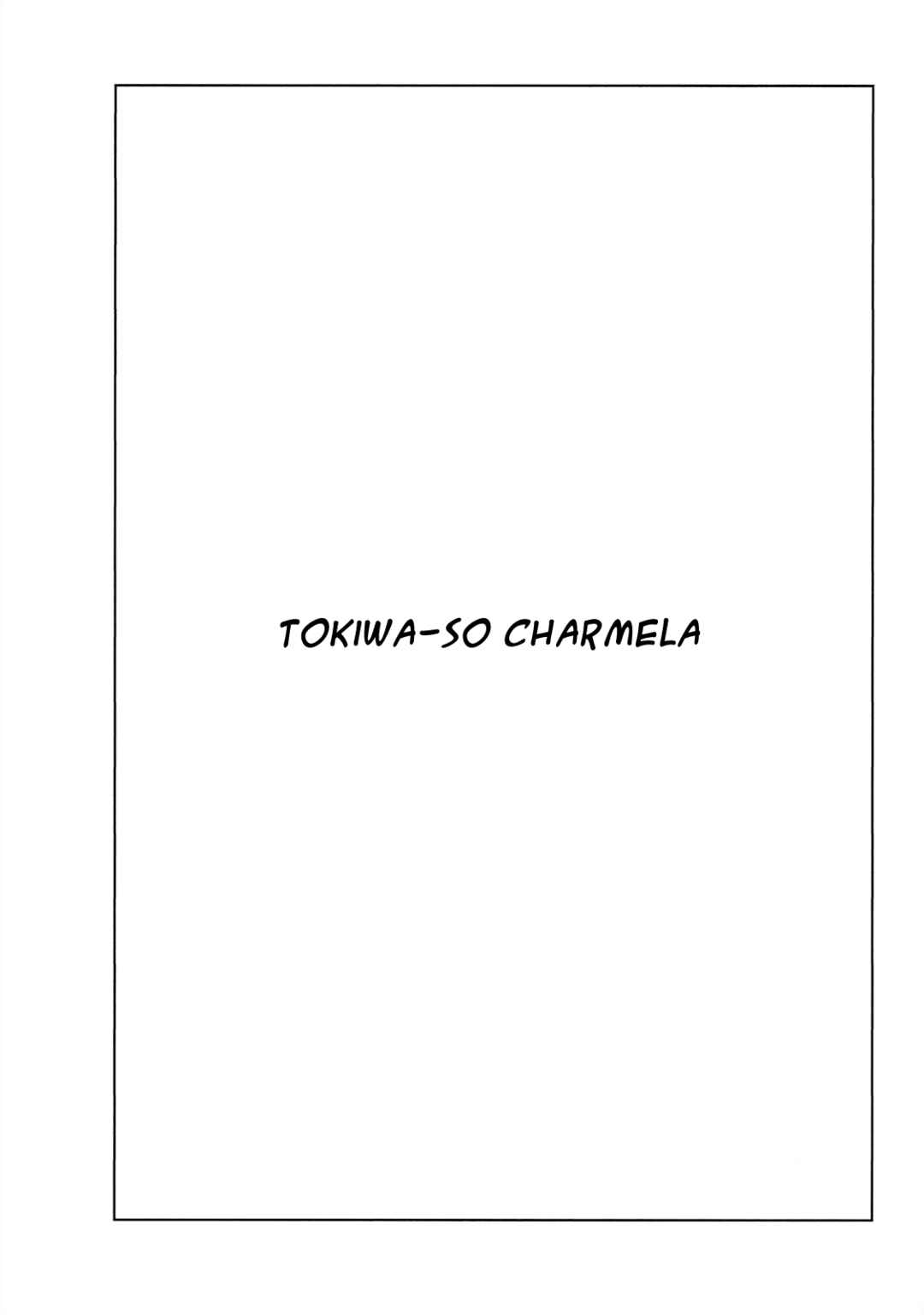 Page 1 Chapter 5 The Blue Hue of Manga