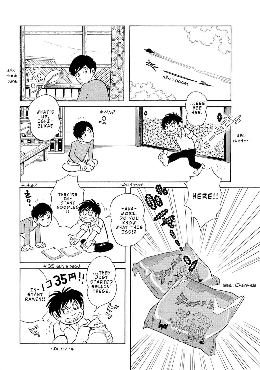 Page 14 Chapter 5 The Blue Hue of Manga