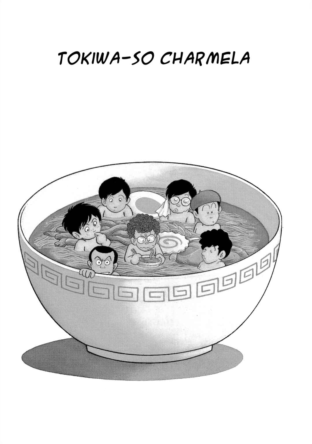 Page 2 Chapter 5 The Blue Hue of Manga