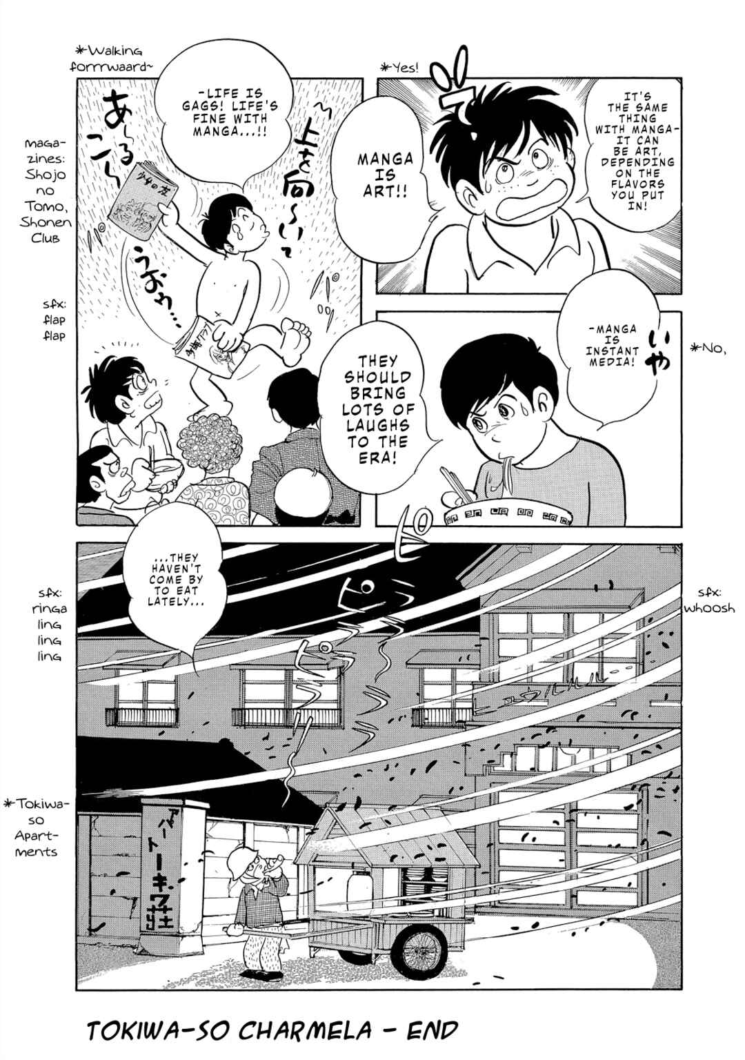 Page 25 Chapter 5 The Blue Hue of Manga