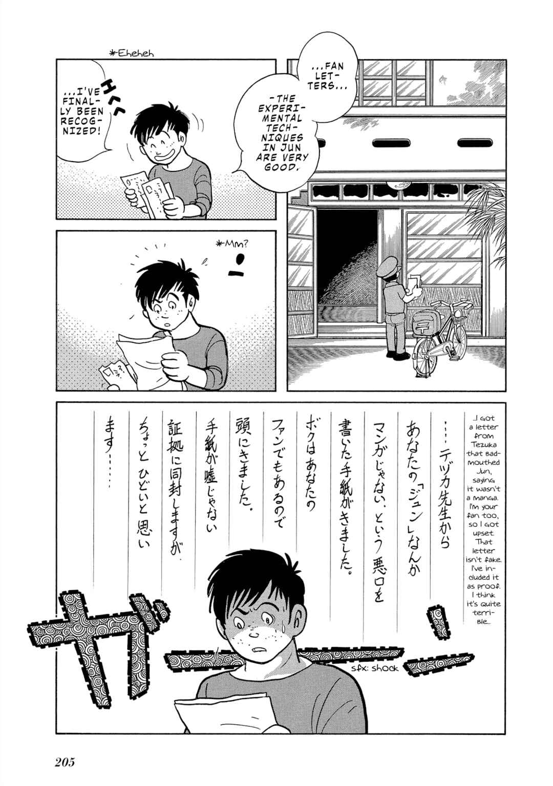 Page 21 Chapter 9.1 The Blue Hue of Manga
