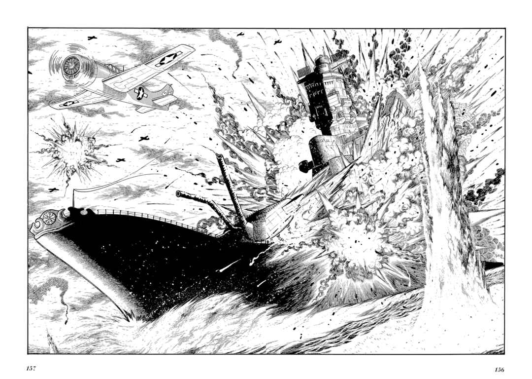Page 12 Chapter 7 The Blue Hue of Manga