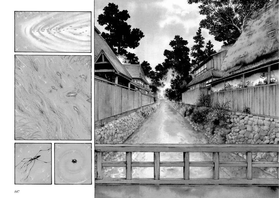 Page 4 Chapter 7 The Blue Hue of Manga