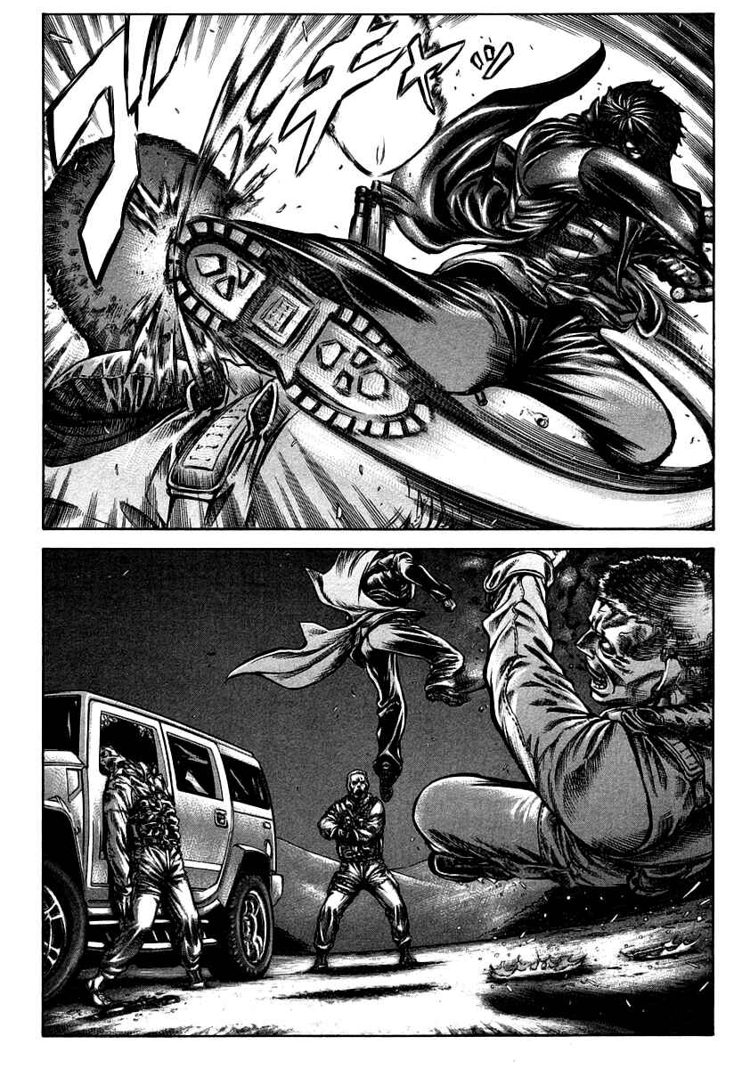 Page 16 Chapter 29 Red Eyes