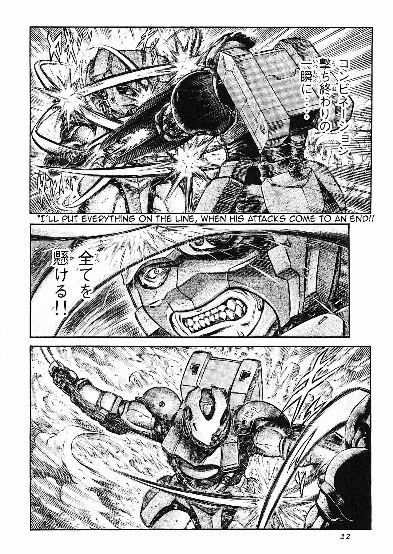 Page 25 Chapter 49 Red Eyes