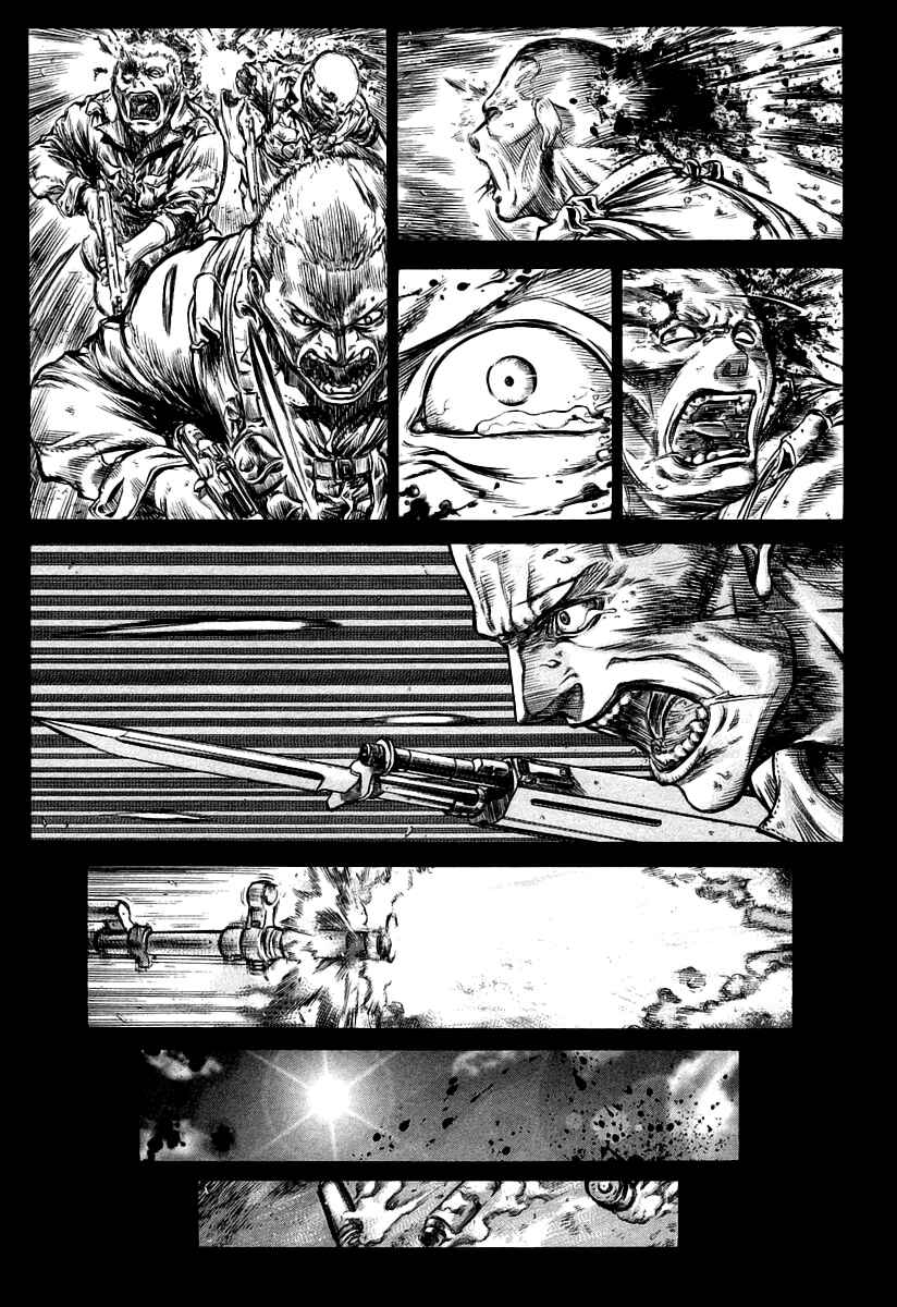 Page 32 Chapter 33 Red Eyes