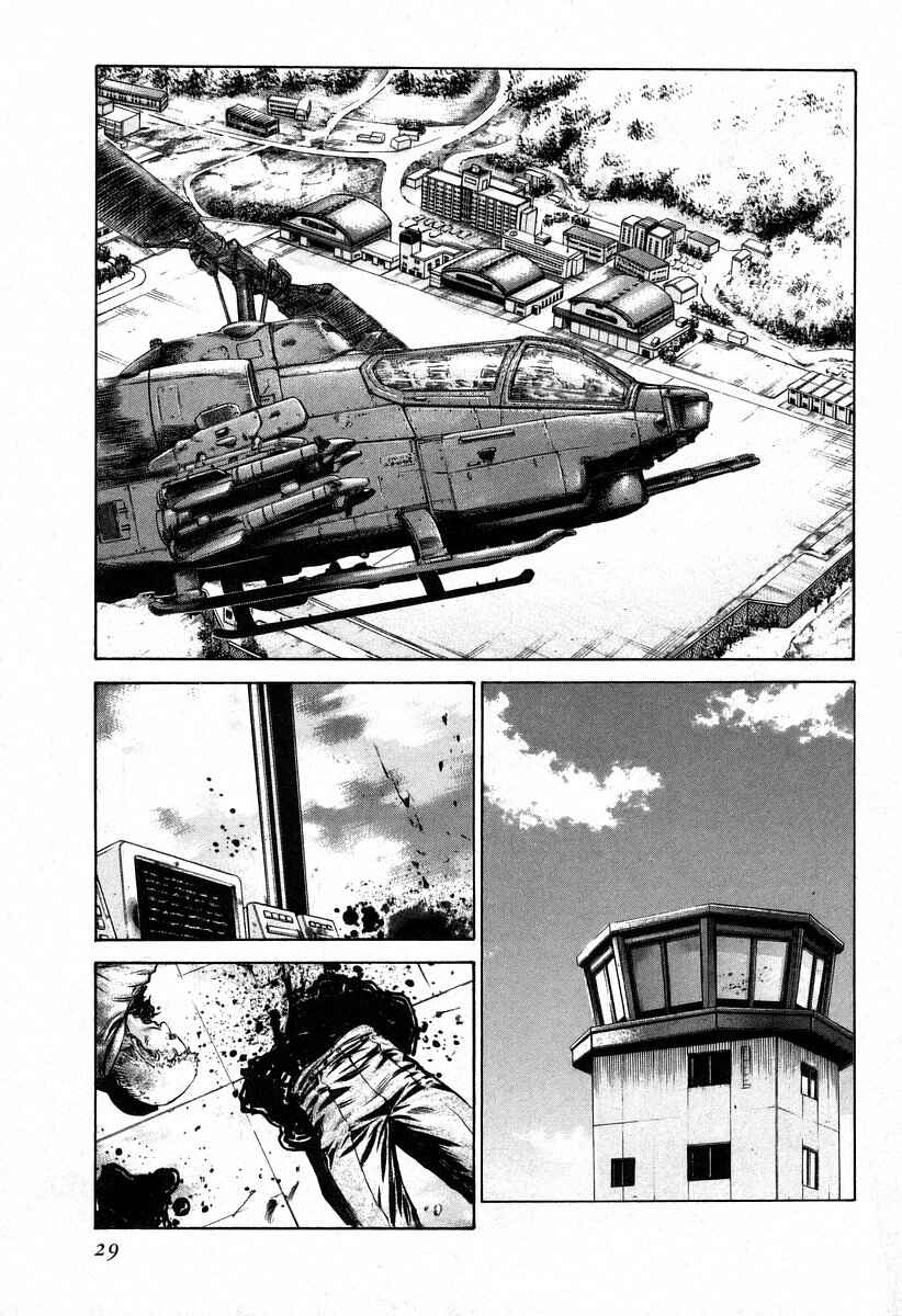 Page 1 Chapter 45 Red Eyes