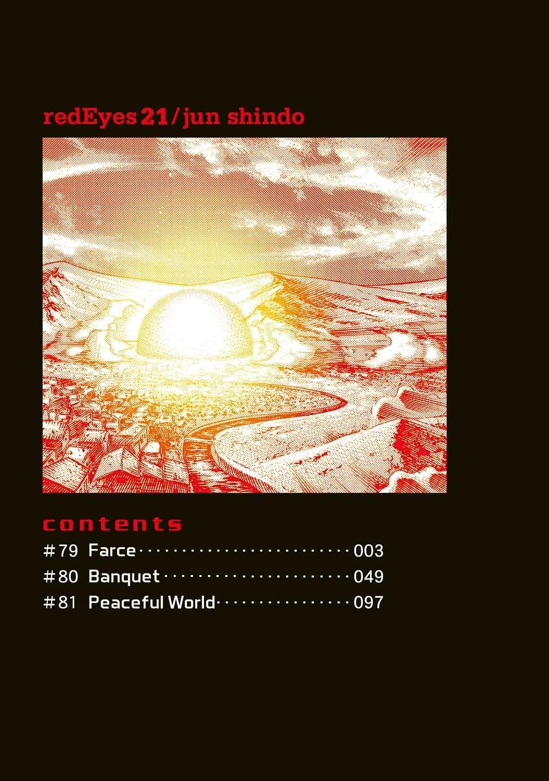 Page 2 Chapter 79 Red Eyes