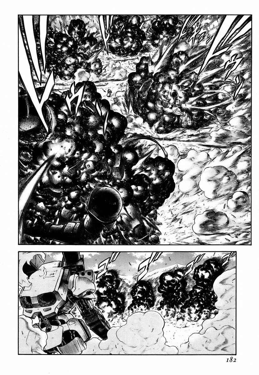 Page 24 Chapter 43 Red Eyes