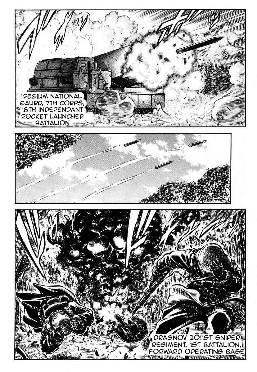 Page 7 Chapter 43 Red Eyes