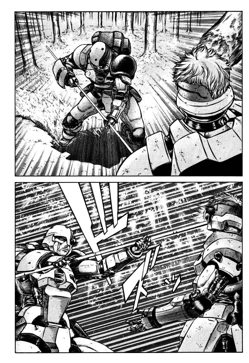 Page 10 Chapter 31 Red Eyes