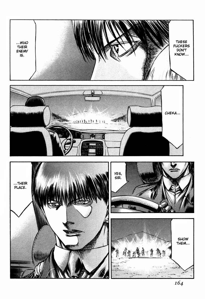 Page 18 Chapter 28 Red Eyes
