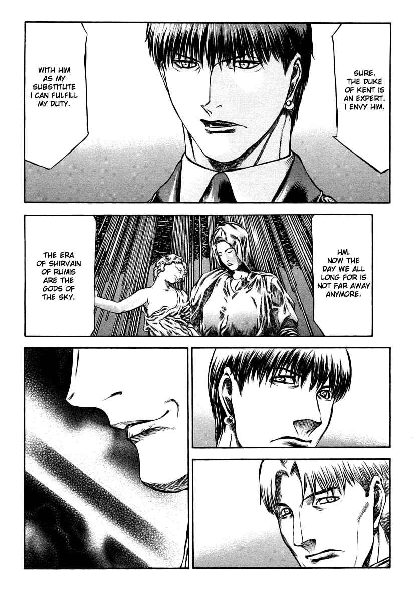 Page 8 Chapter 28 Red Eyes