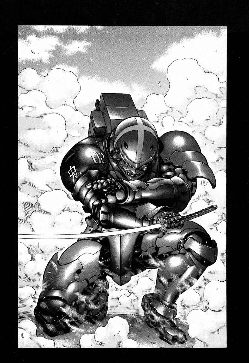 Page 23 Chapter 44 Red Eyes