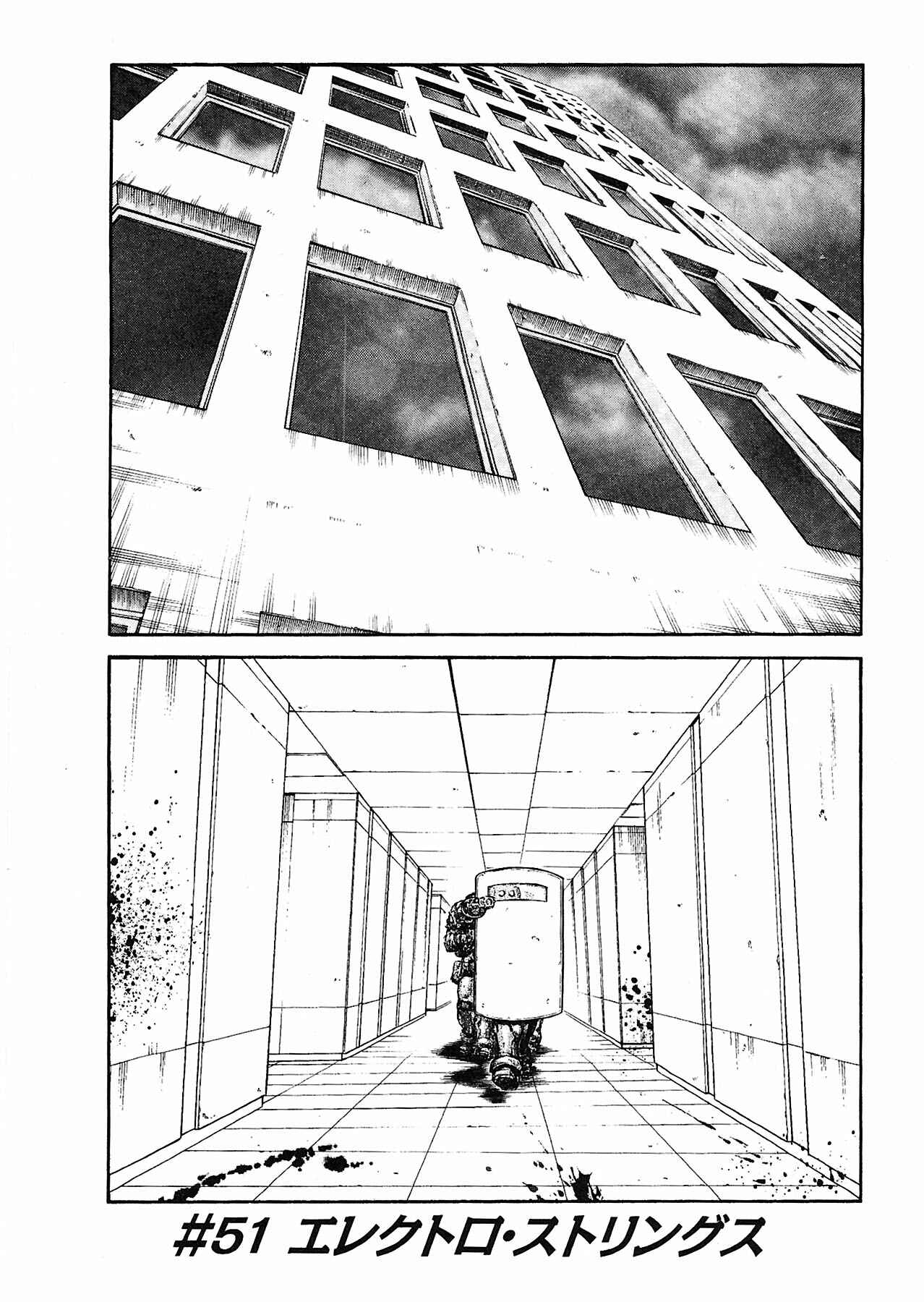 Page 1 Chapter 51 Red Eyes