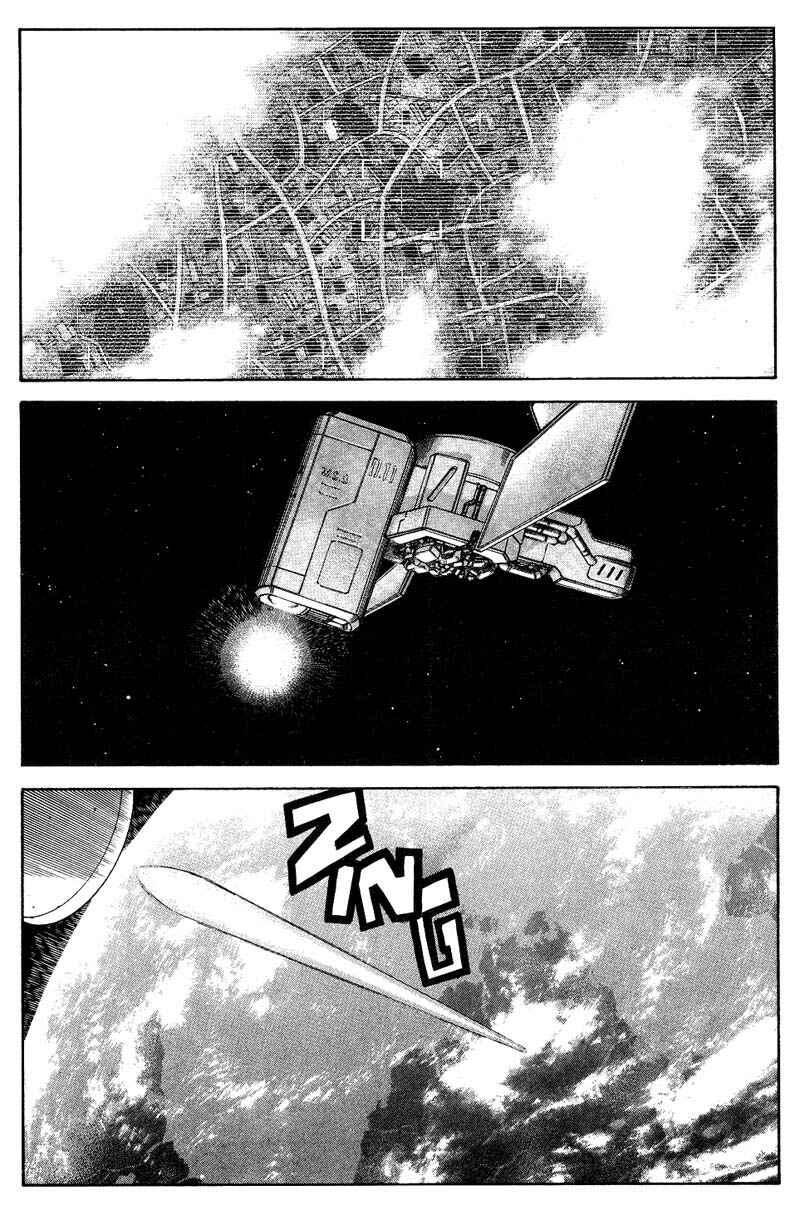 Page 14 Chapter 20 Red Eyes