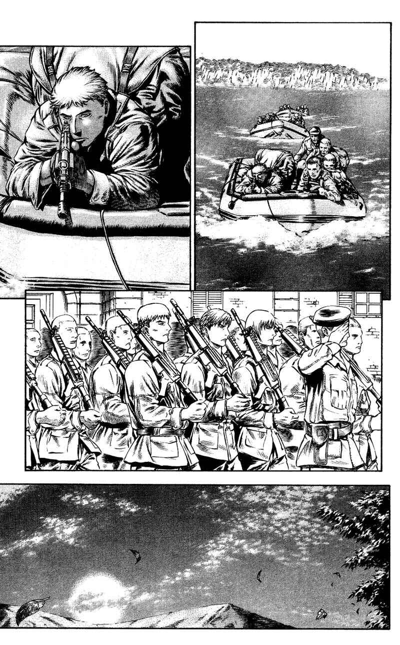 Page 23 Chapter 20 Red Eyes