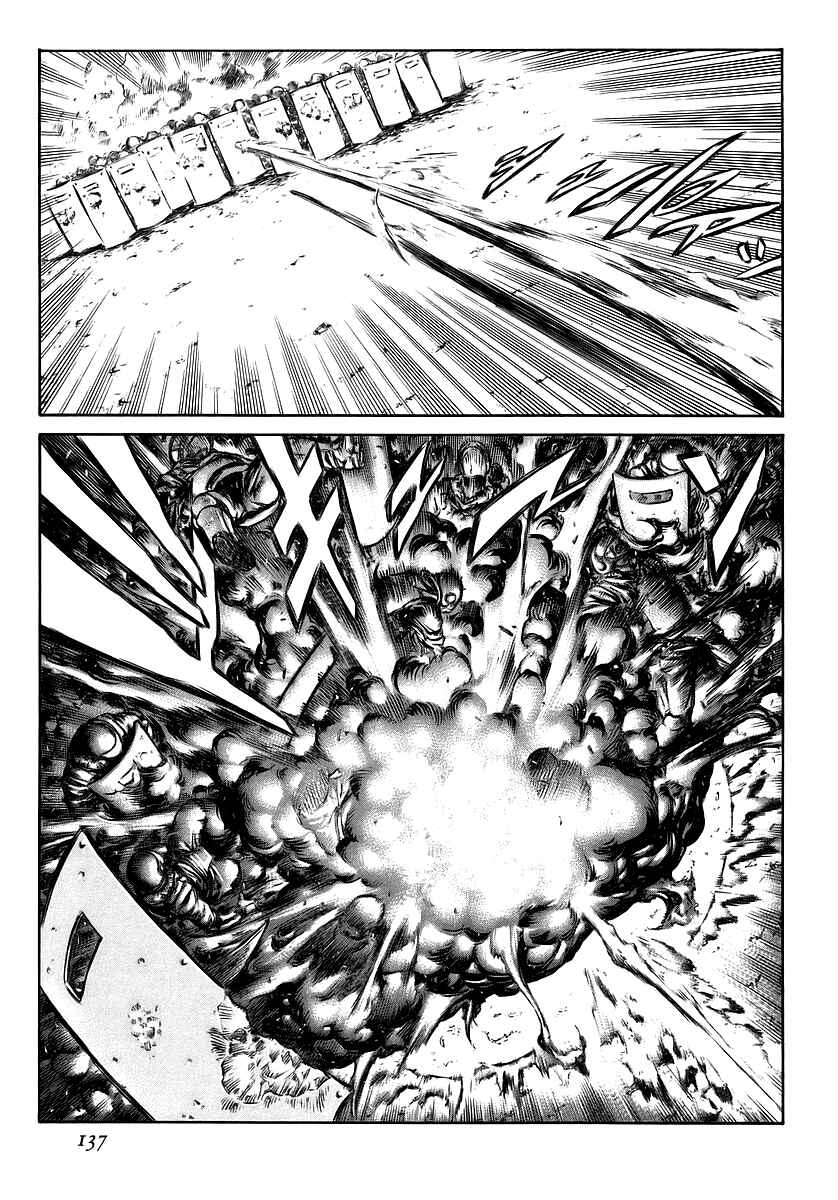 Page 9 Chapter 37 Red Eyes