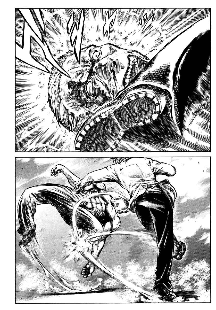 Page 31 Chapter 38 Red Eyes