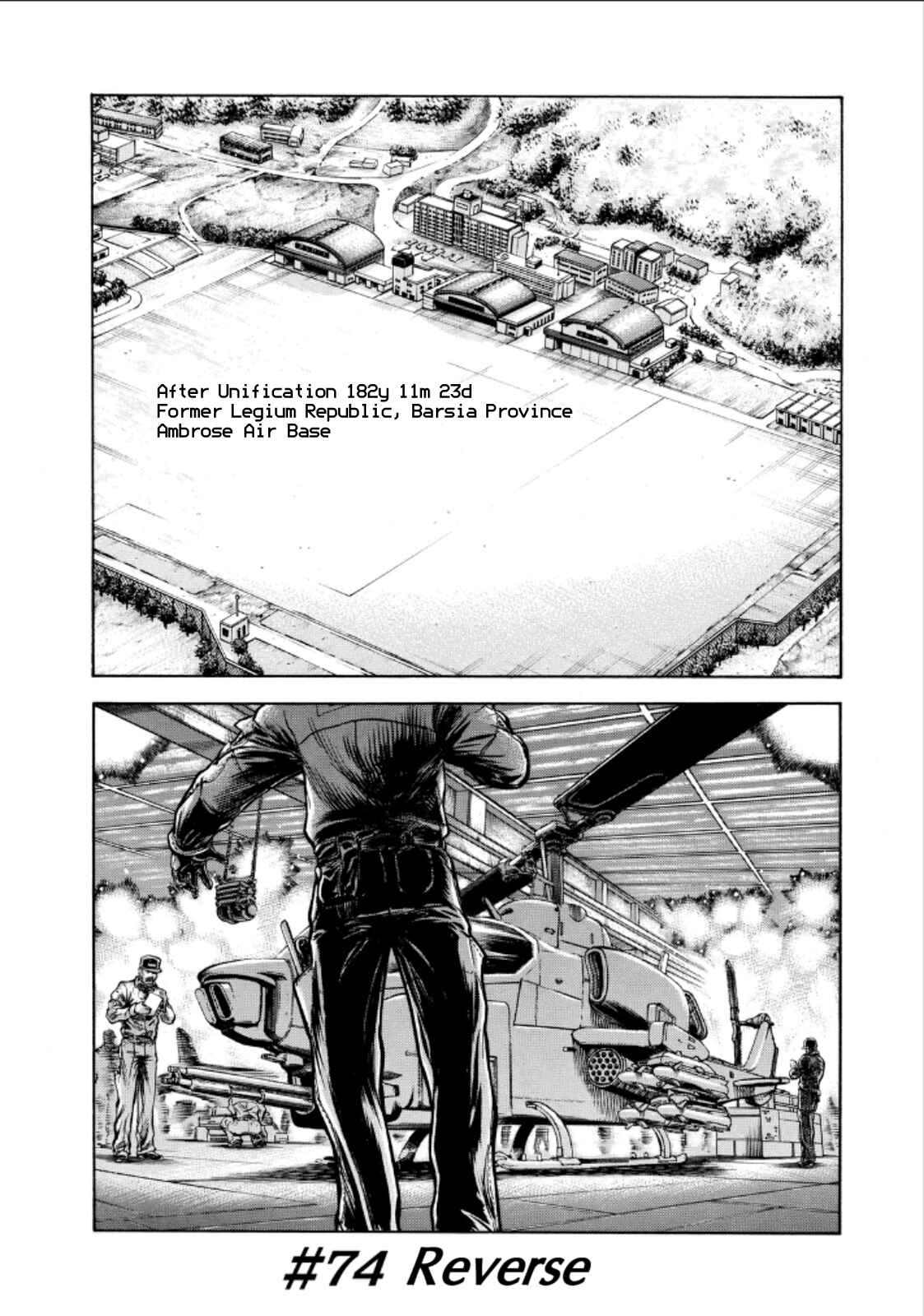 Page 1 Chapter 74 Red Eyes