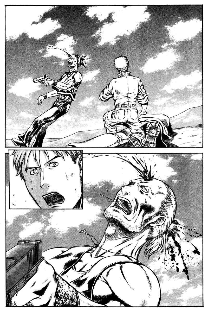 Page 21 Chapter 18 Red Eyes