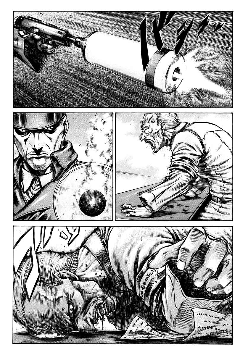 Page 13 Chapter 36 Red Eyes