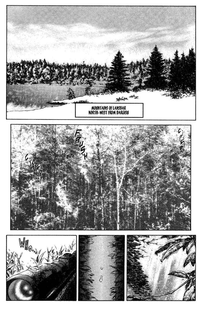 Page 21 Chapter 9 Red Eyes