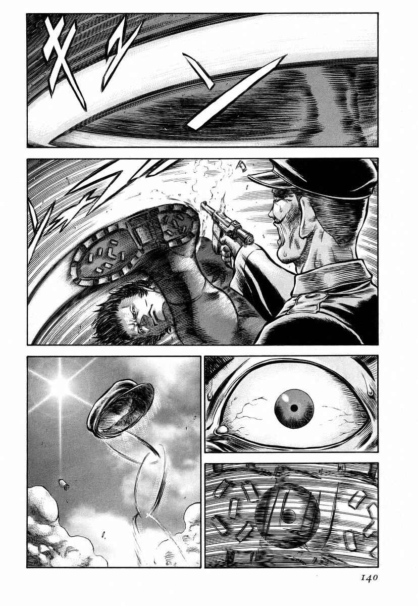 Page 19 Chapter 42 Red Eyes