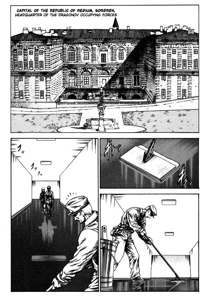 Page 30 Chapter 27 Red Eyes
