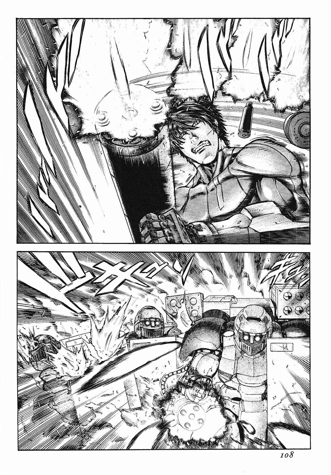 Page 15 Chapter 56 Red Eyes