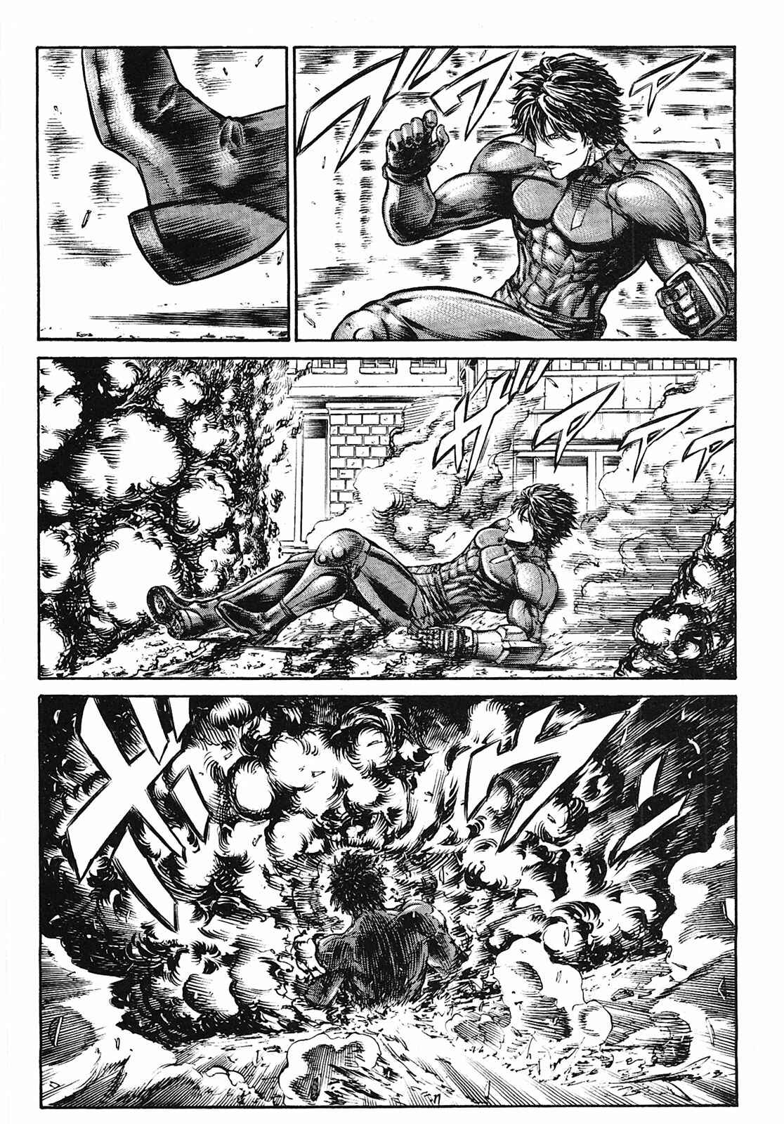 Page 19 Chapter 56 Red Eyes