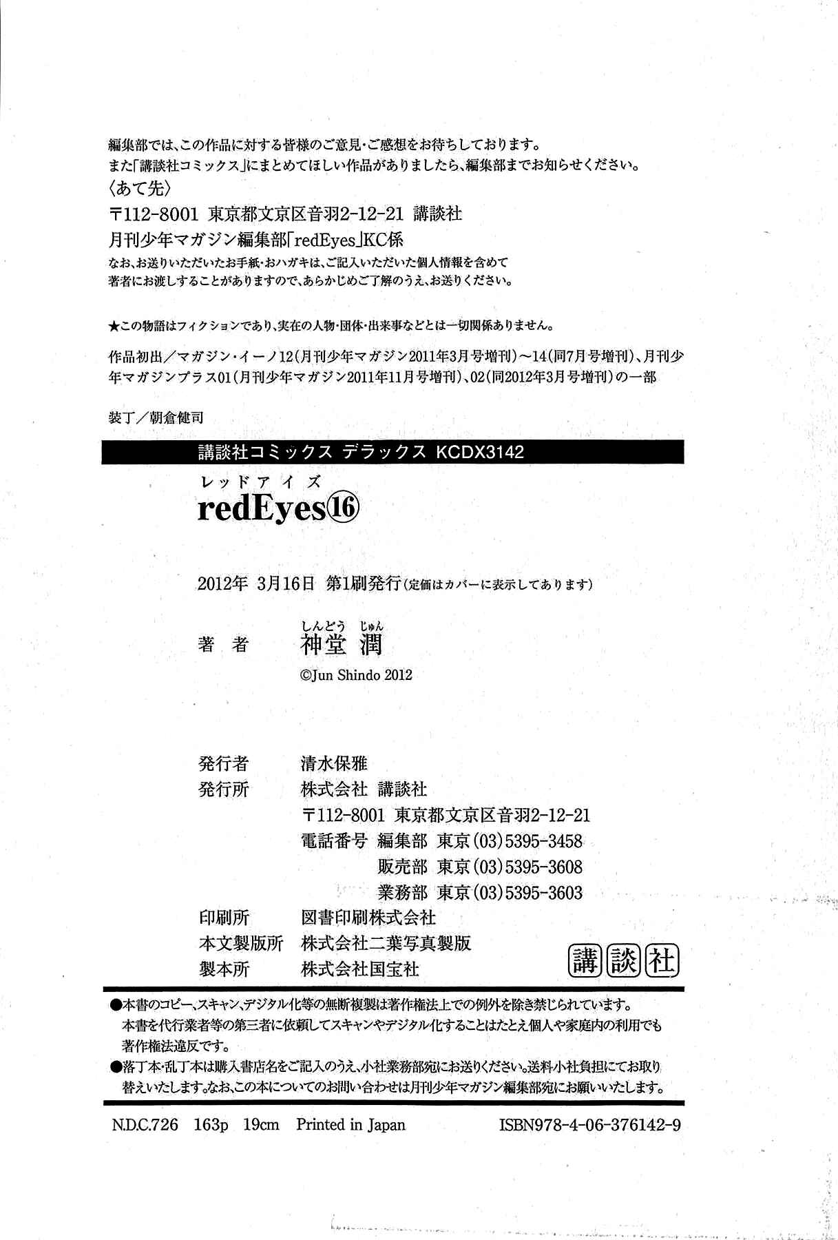 Page 72 Chapter 66 Red Eyes