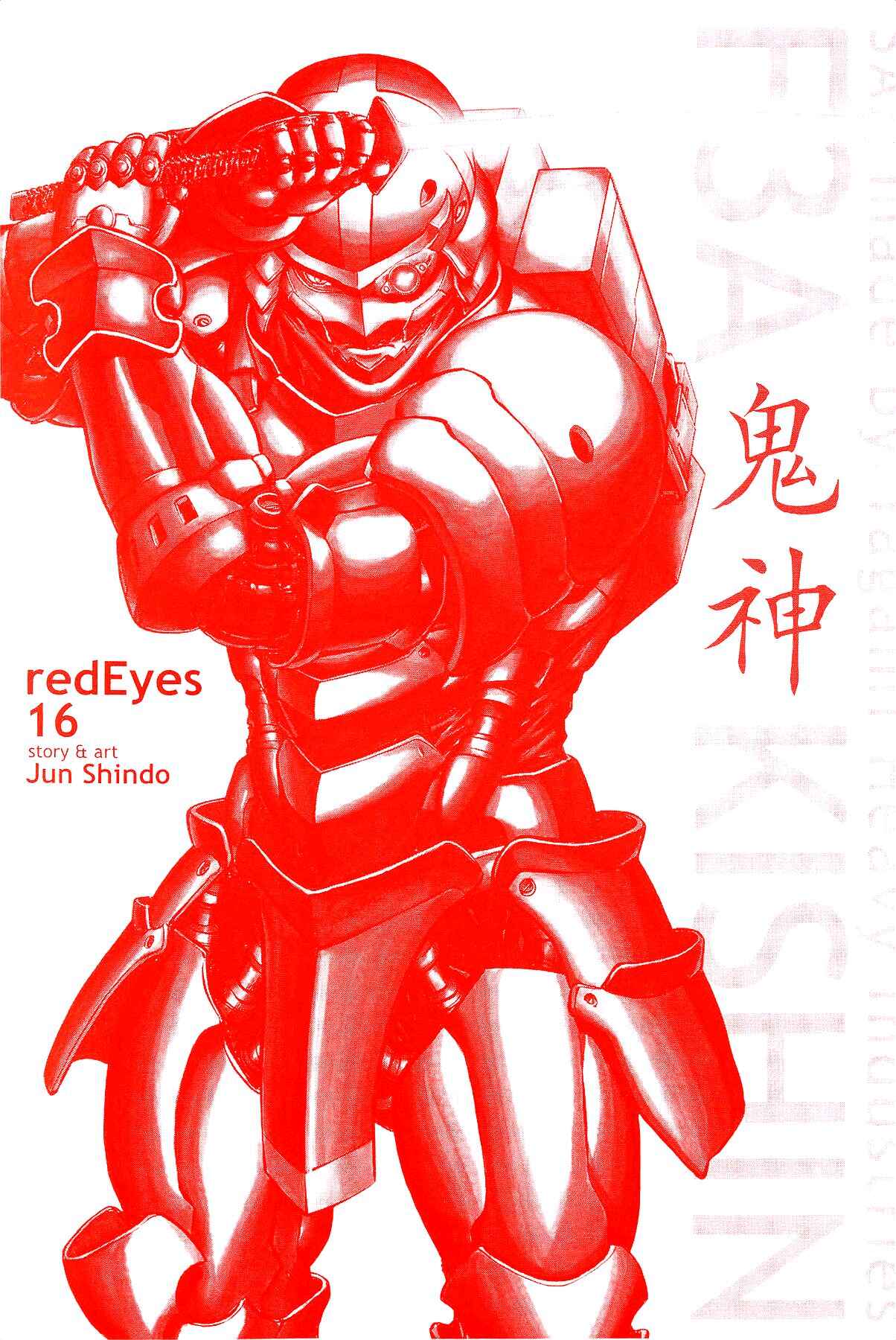 Page 3 Chapter 63 Red Eyes