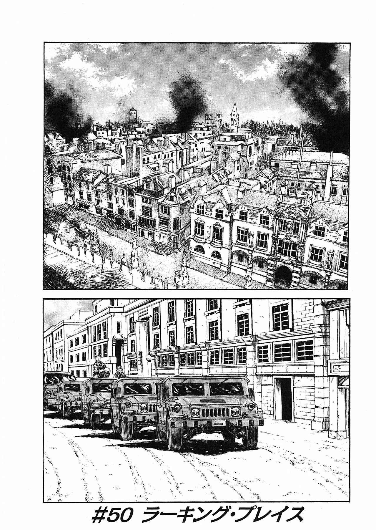 Page 1 Chapter 50 Red Eyes