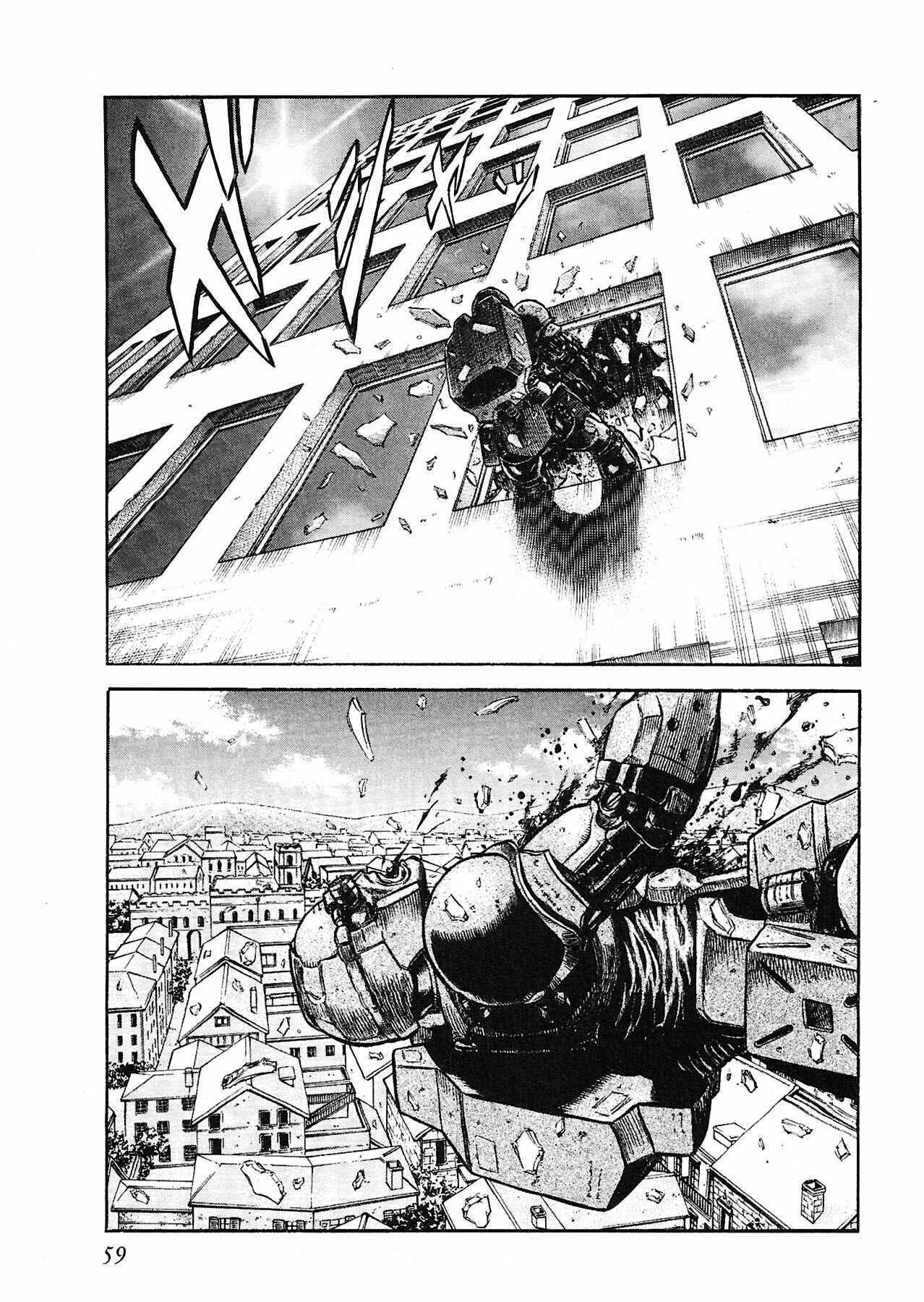 Page 13 Chapter 50 Red Eyes