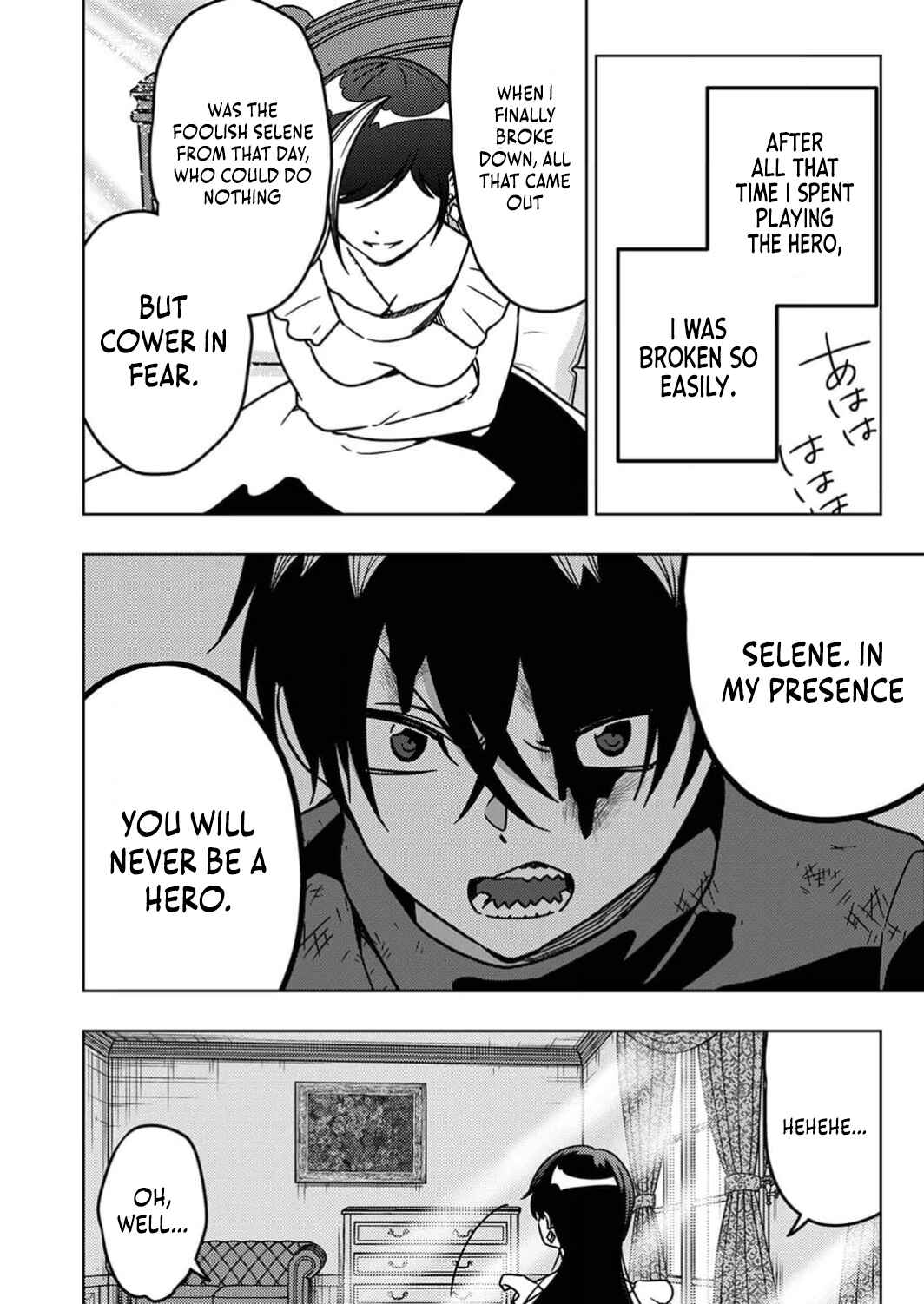 Page 27 Chapter 9 Toki no Ori ~Shini Modori no Reisou Tsukai, [Copy] Nouryoku de Saikyou e to Itaru~