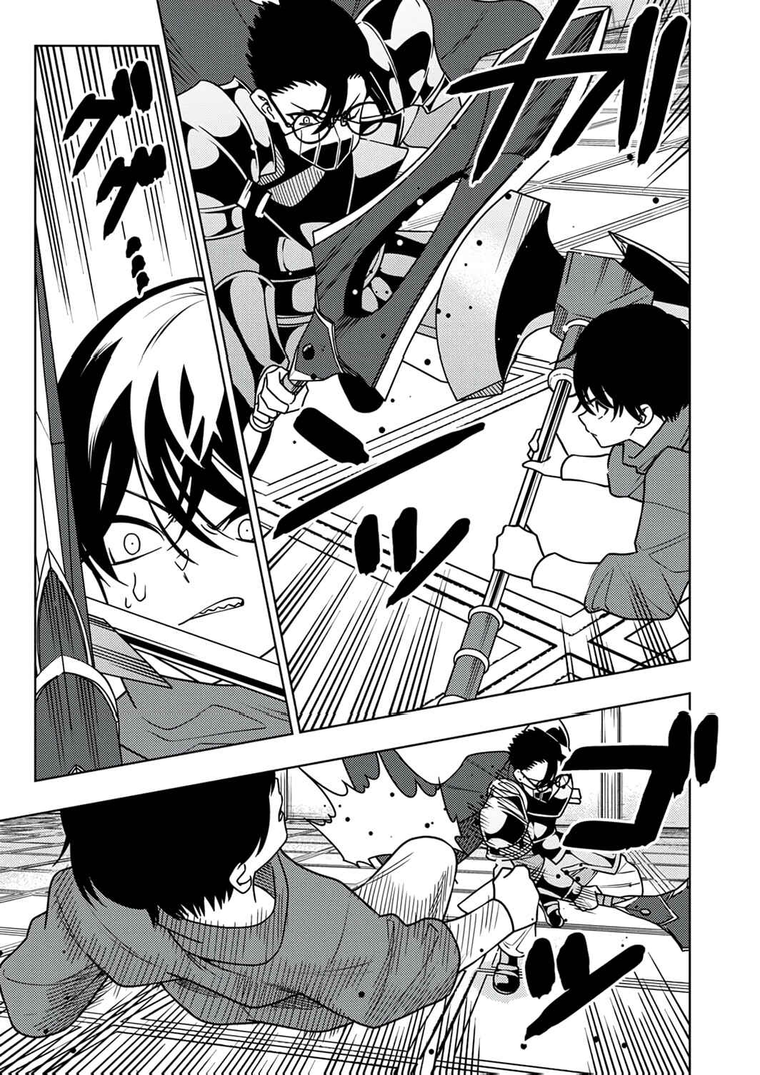 Page 14 Chapter 13 Toki no Ori ~Shini Modori no Reisou Tsukai, [Copy] Nouryoku de Saikyou e to Itaru~