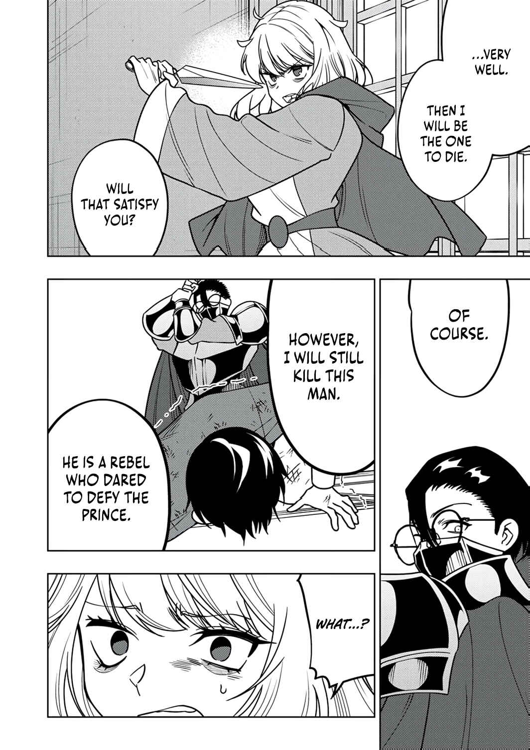 Page 19 Chapter 13 Toki no Ori ~Shini Modori no Reisou Tsukai, [Copy] Nouryoku de Saikyou e to Itaru~