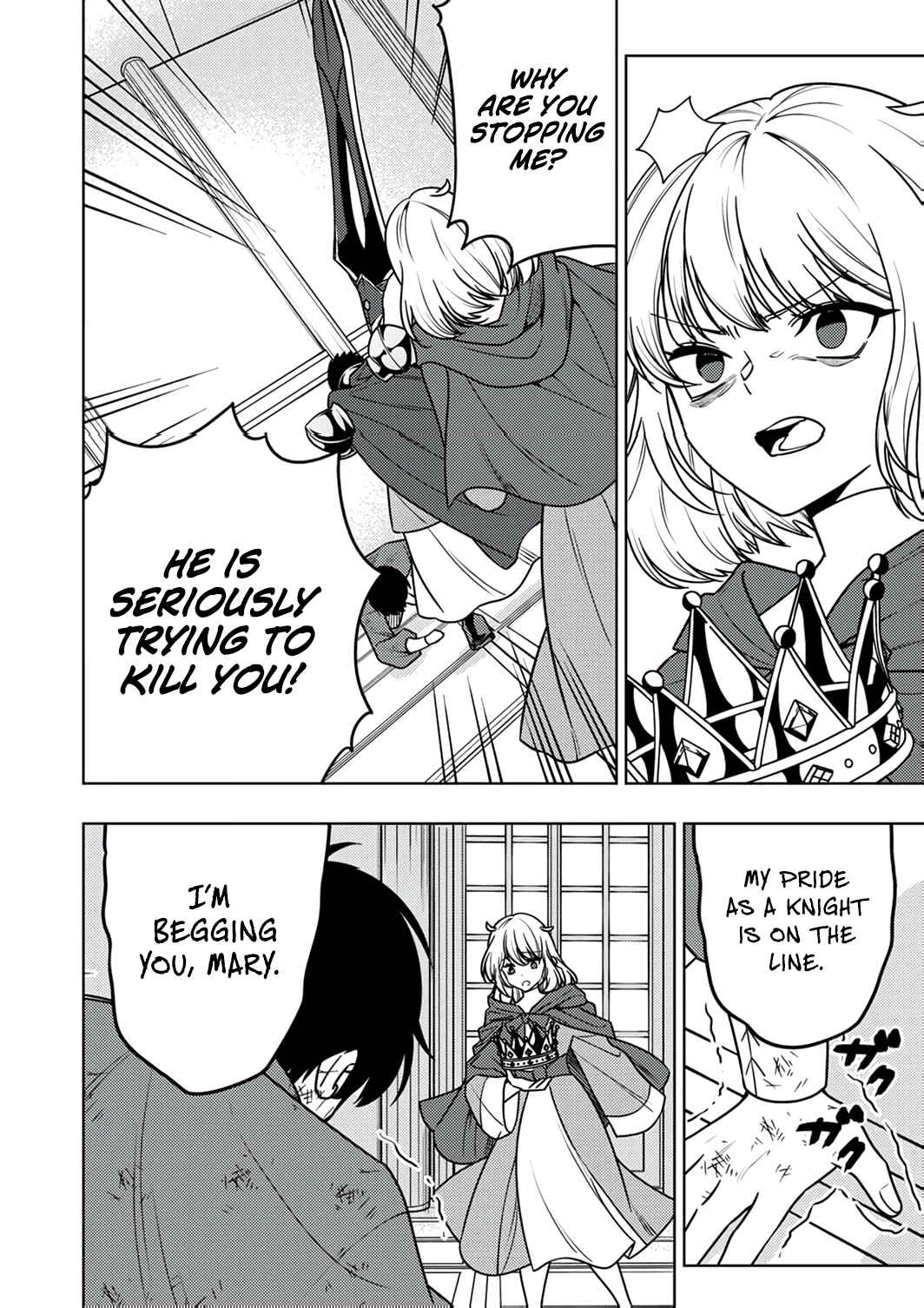 Page 21 Chapter 13 Toki no Ori ~Shini Modori no Reisou Tsukai, [Copy] Nouryoku de Saikyou e to Itaru~
