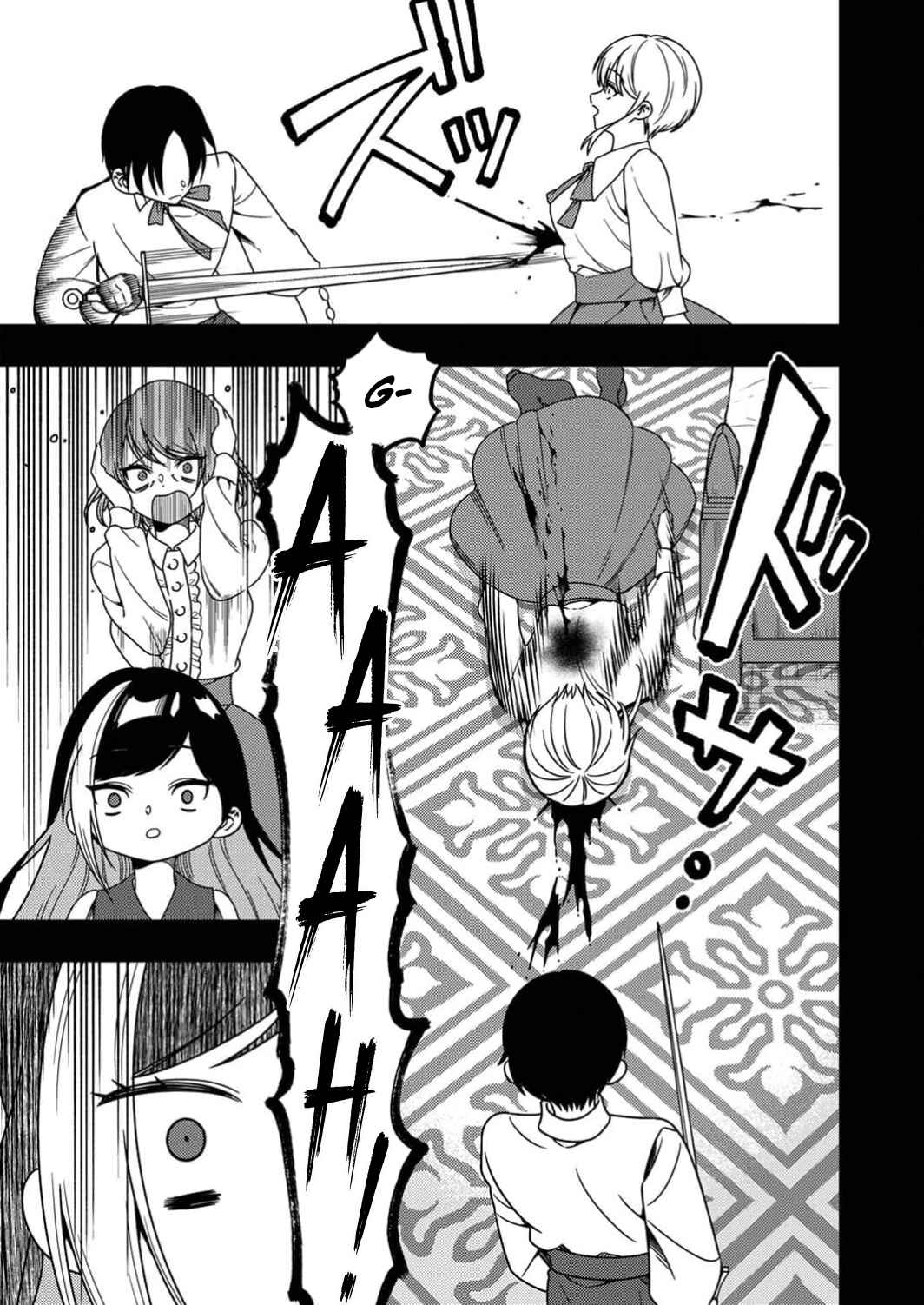 Page 10 Chapter 8 Toki no Ori ~Shini Modori no Reisou Tsukai, [Copy] Nouryoku de Saikyou e to Itaru~