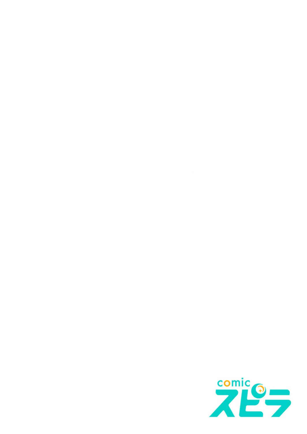 Page 3 Chapter 8 Toki no Ori ~Shini Modori no Reisou Tsukai, [Copy] Nouryoku de Saikyou e to Itaru~