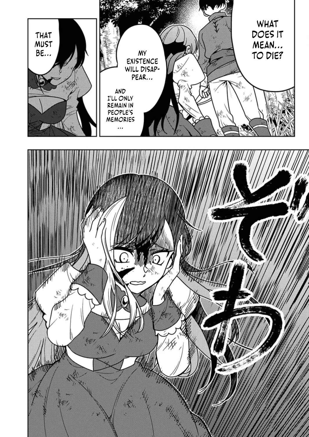 Page 33 Chapter 8 Toki no Ori ~Shini Modori no Reisou Tsukai, [Copy] Nouryoku de Saikyou e to Itaru~
